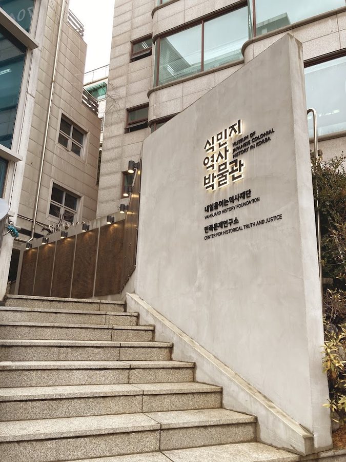 植民地歴史博物館