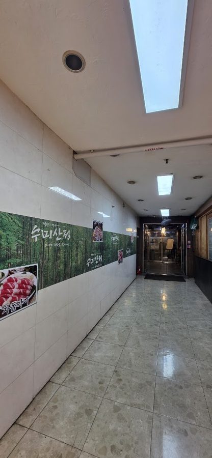 須彌山亭