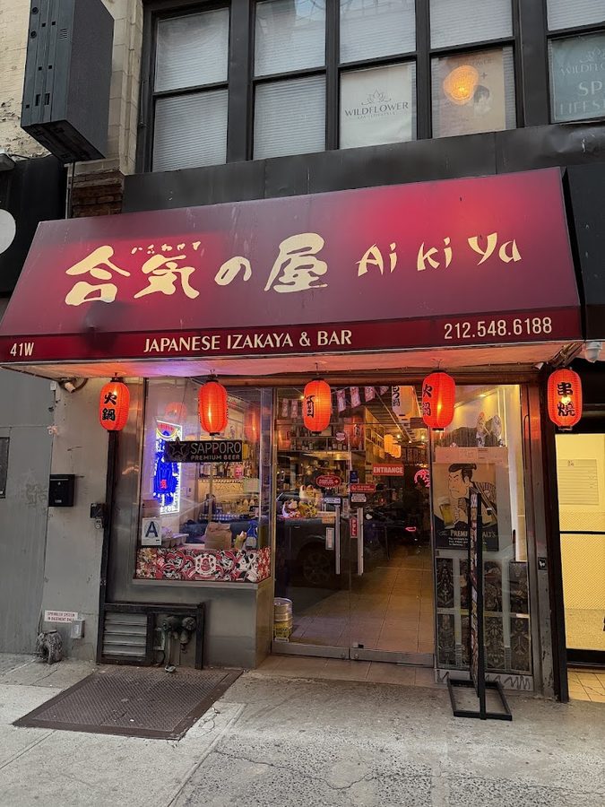 Ai Ki Ya Japanese Restaurant