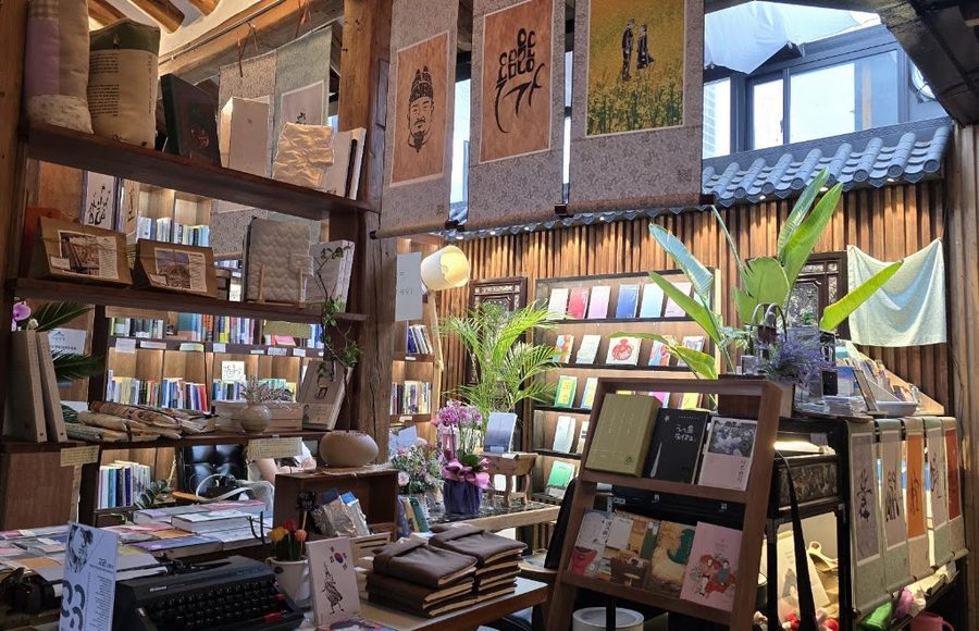 昌信書房