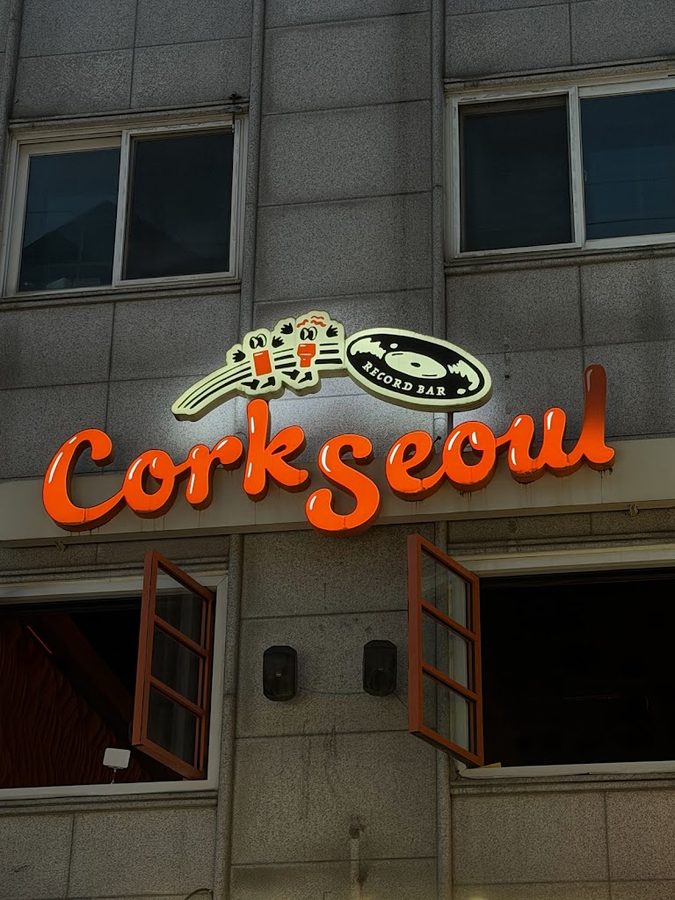 CorkSeoul Record Bar