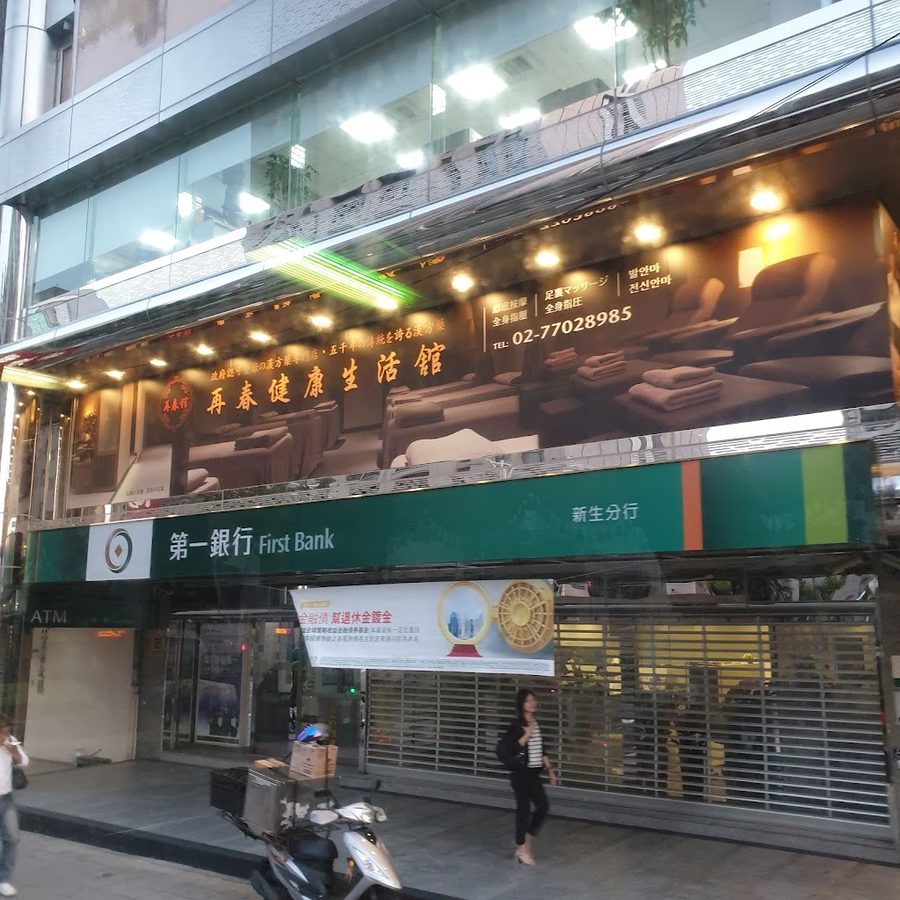 Taipei Jaechungwan