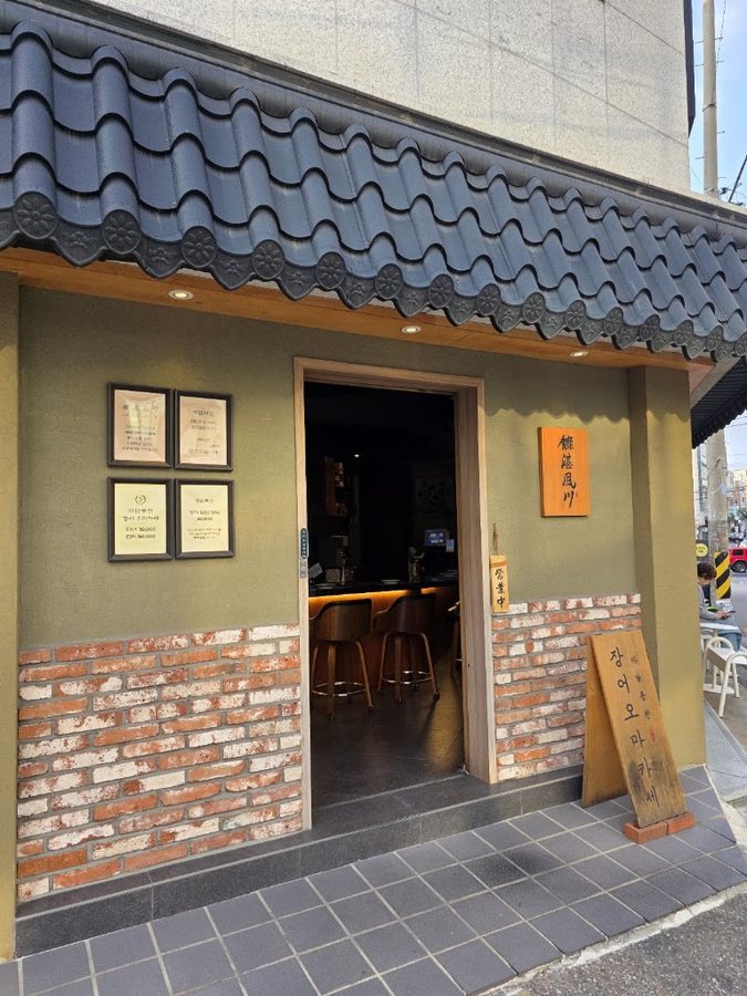 Madam Pungcheon