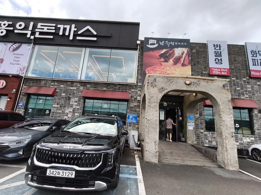 弘益とんかつ 慶州店