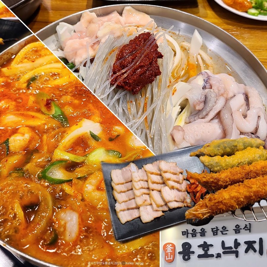 Yongho-dong Nakji Lotte Mall Eunpyeong Branch