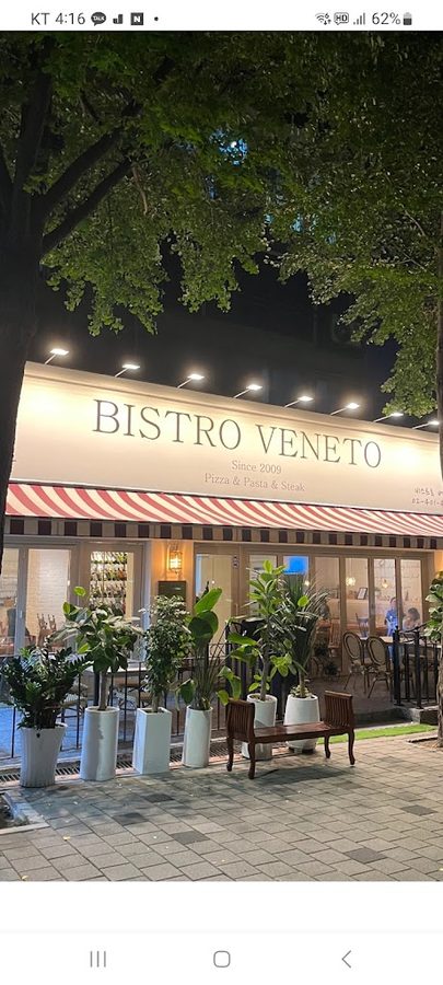 Bistro Veneto