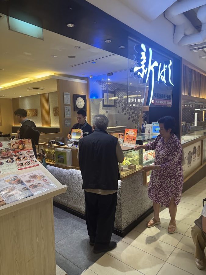 Shimbashi Soba, 新橋そば