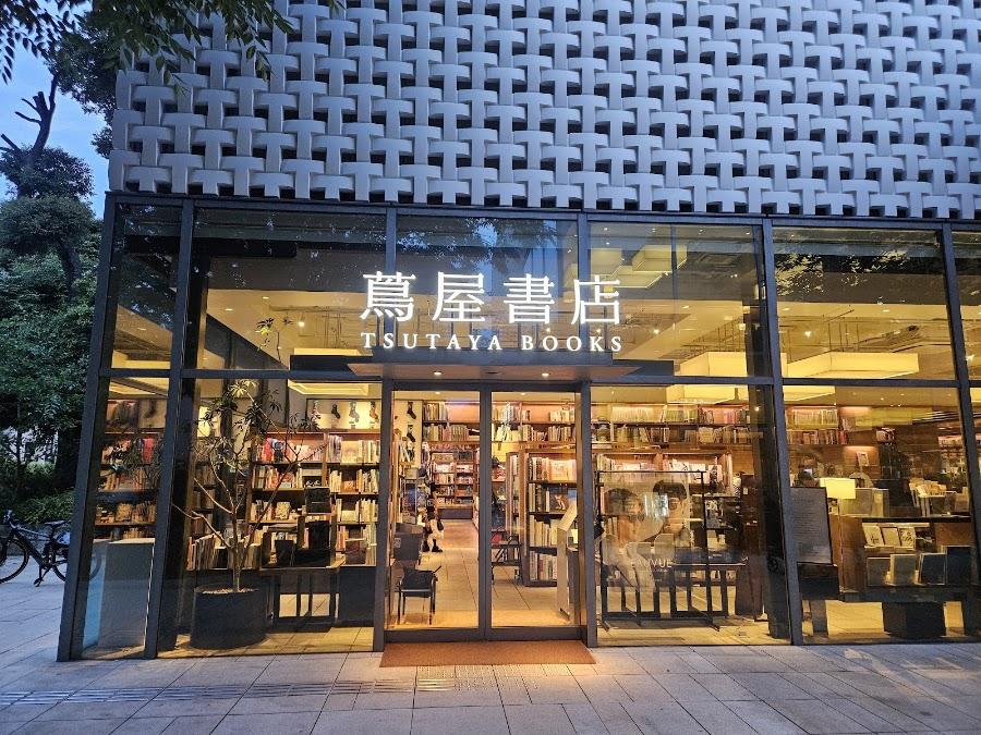 代官山 T-SITE