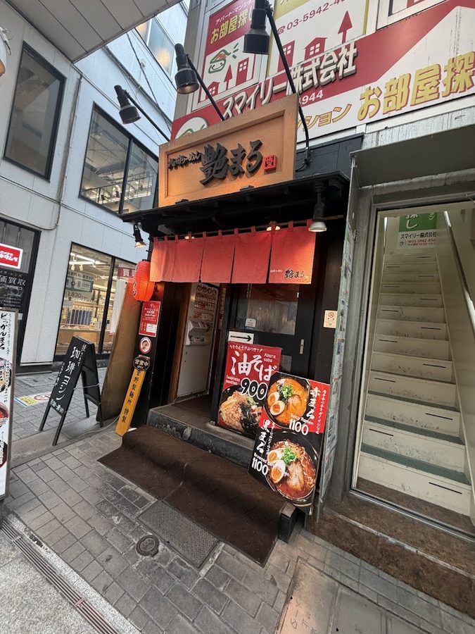 九州らーめん 艶まる