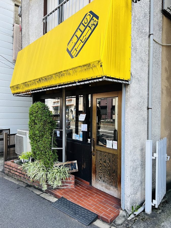 Sanchome no Coffee