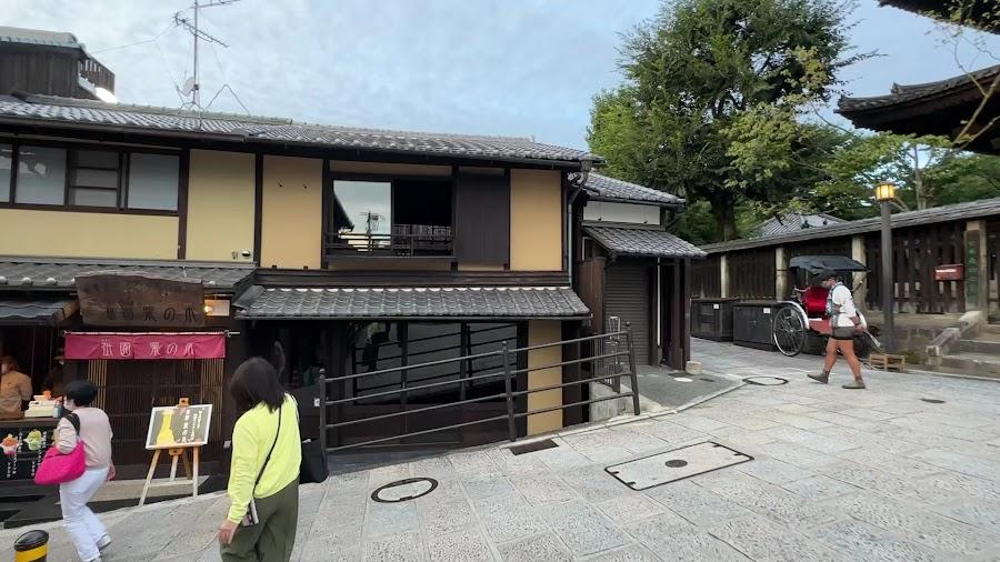 二寧坂 (二年坂)