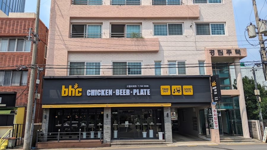 BHCチキン シンジェジュ店
