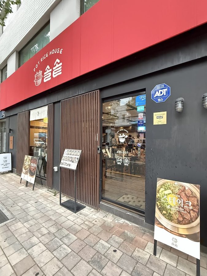 인기명 부산광안리점