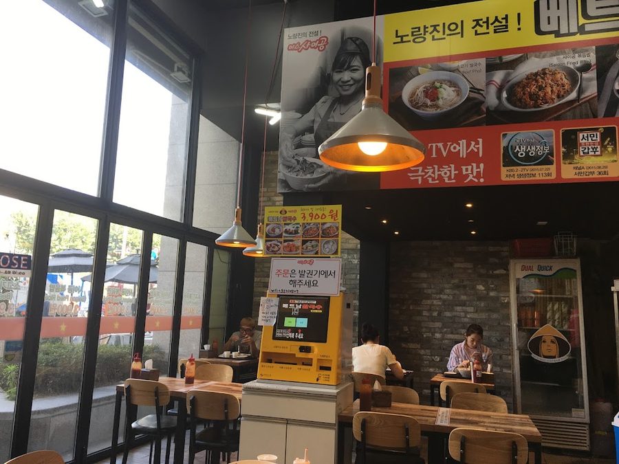 西貢小姐 江東站店