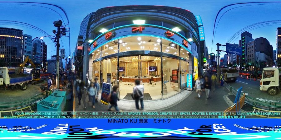 カラオケ館 六本木本店