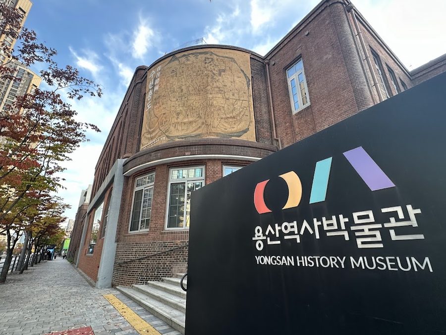 龍山駅歴史博物館