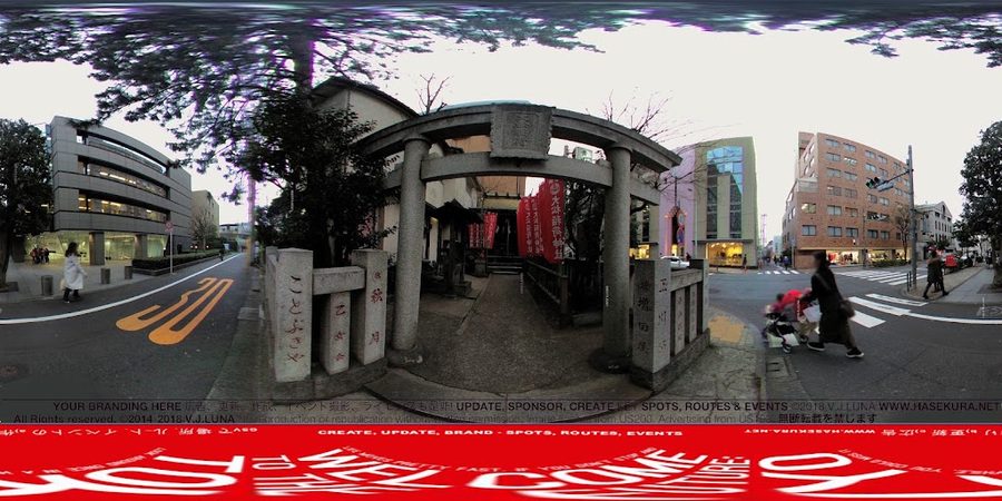 大松稲荷神社
