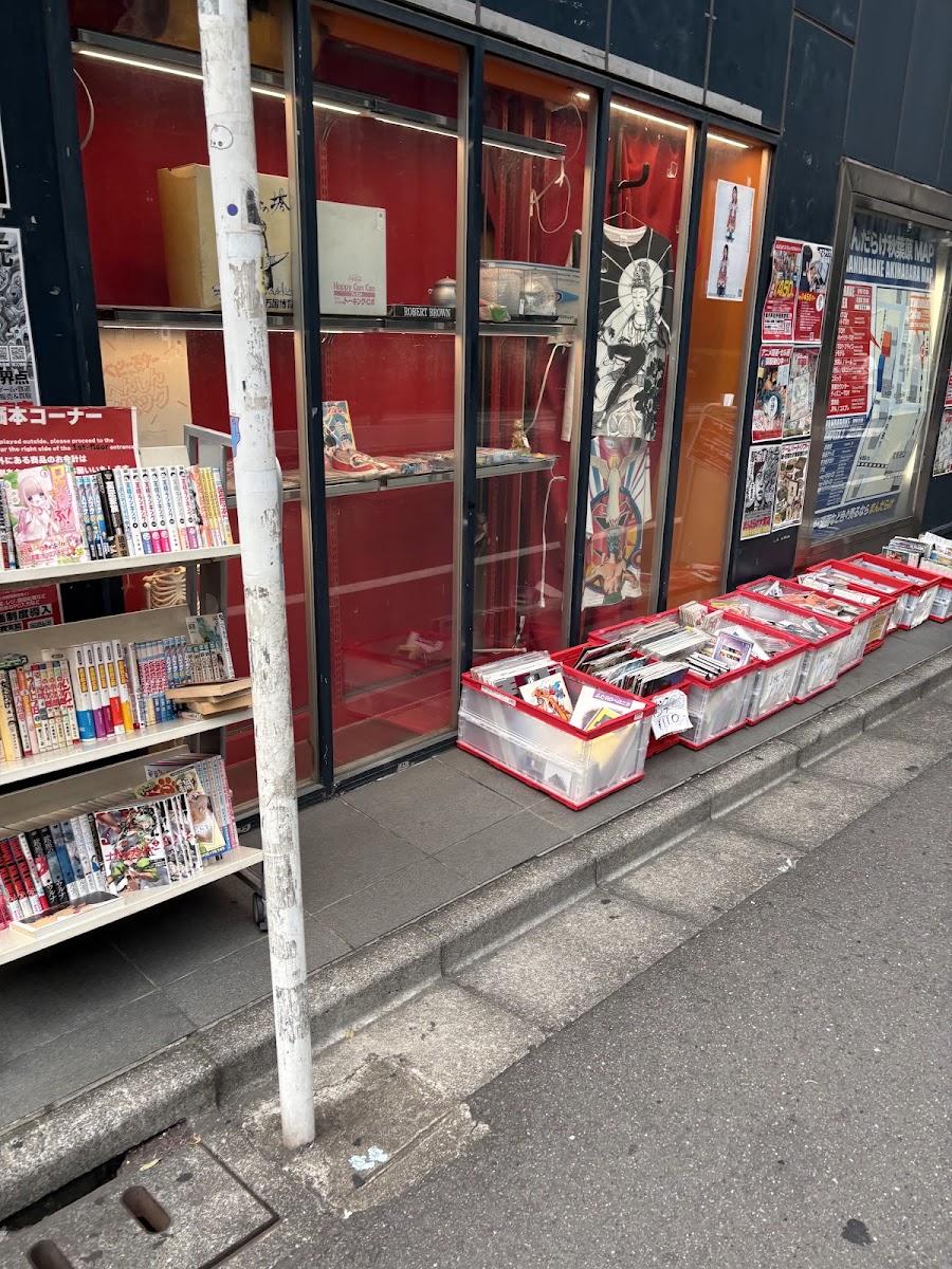 MANDARAKE COMPLEX