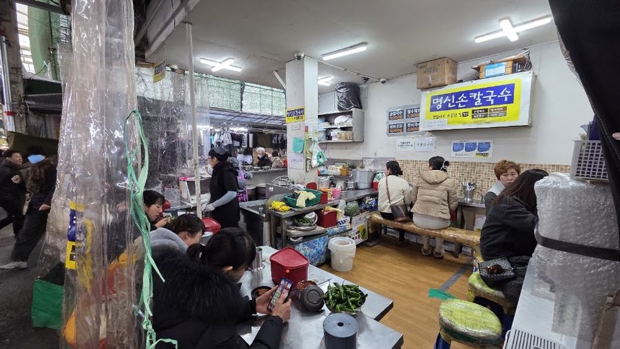 명신손칼국수