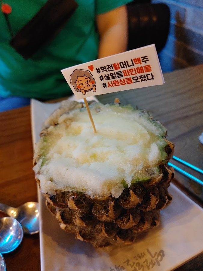 역전할머니맥주부산재송점