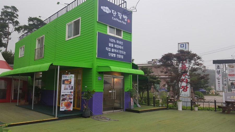 Francaise Danpatppang Eulwangri Main Branch