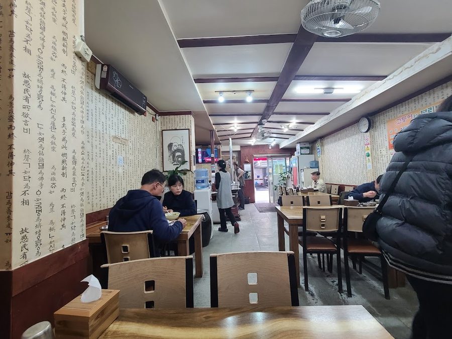고등어와보리밥