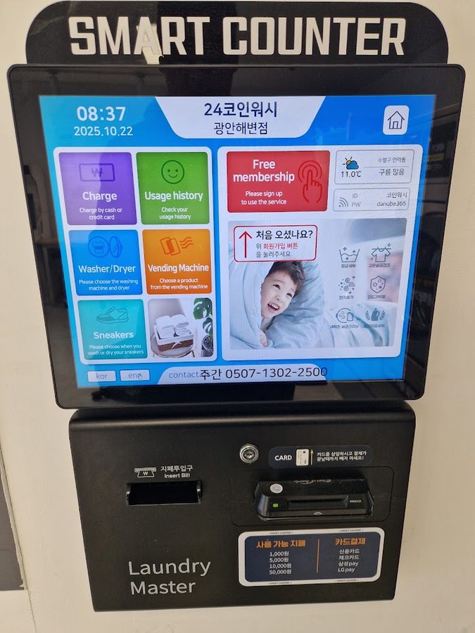 Laundromat coin wash 365
