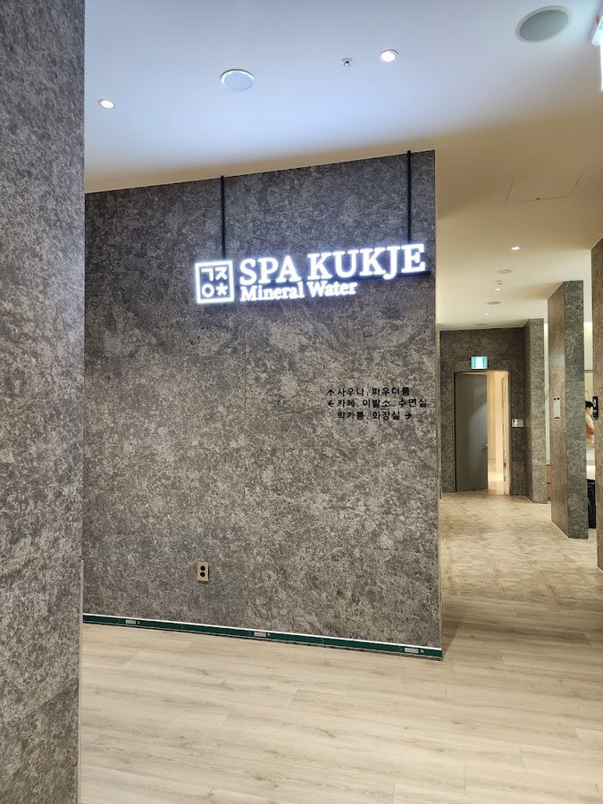 国際鉱泉水温泉