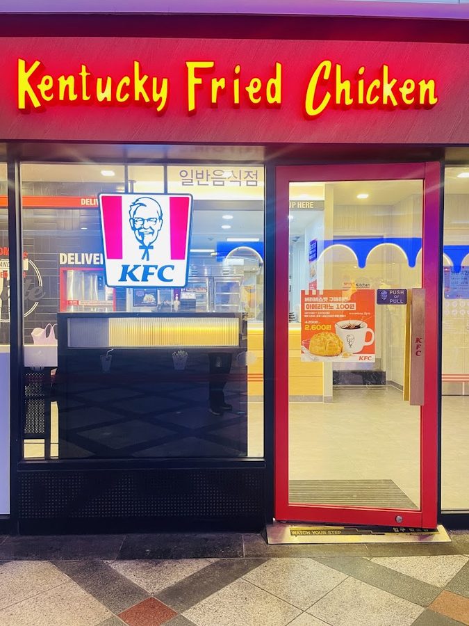 KFC 잠실롯데월드점