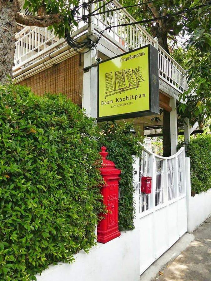 Methavalai Residence Hotel Bangkok