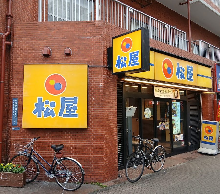 松屋 本所吾妻橋店