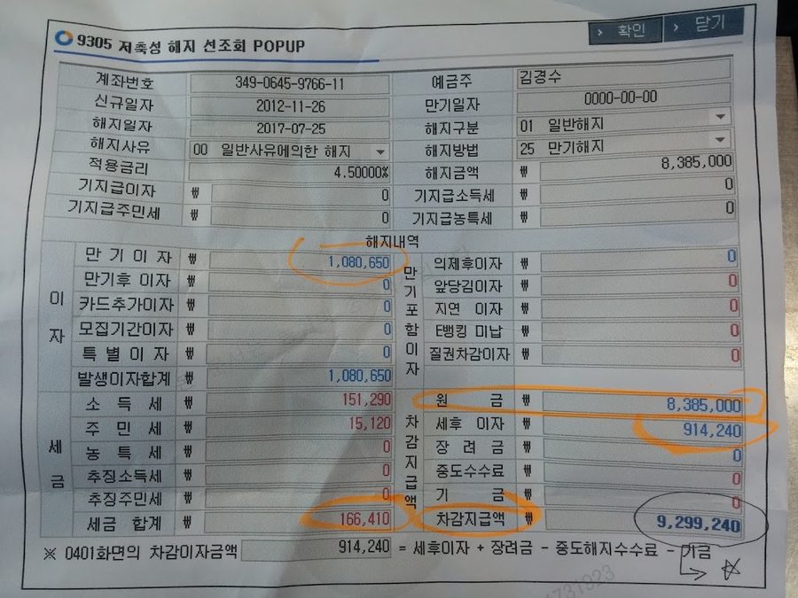 JC홈마트