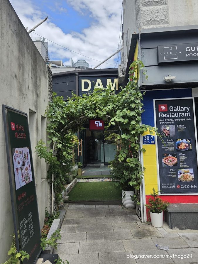 Insadong Restaurant Dam