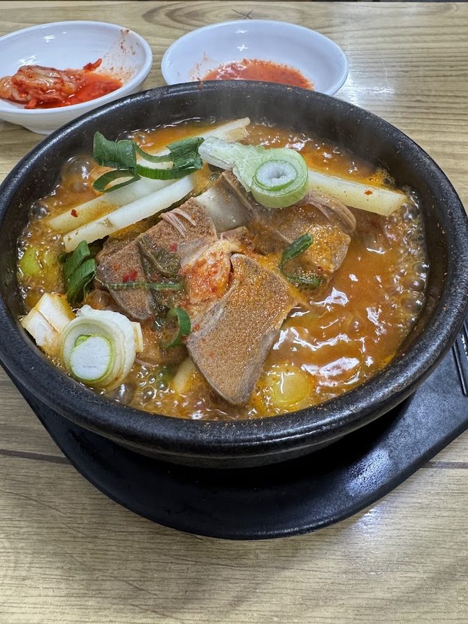 황해집