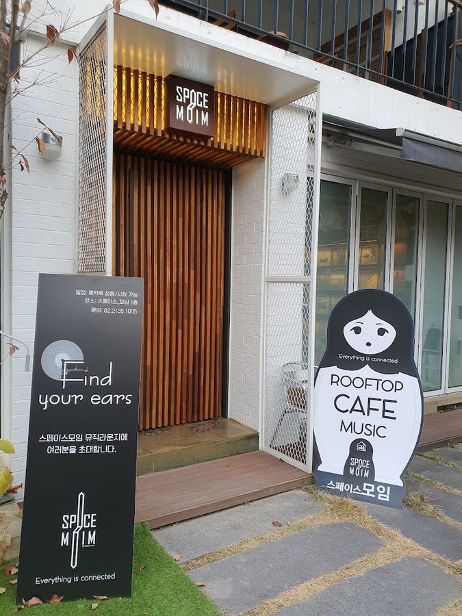 Quad Seoul