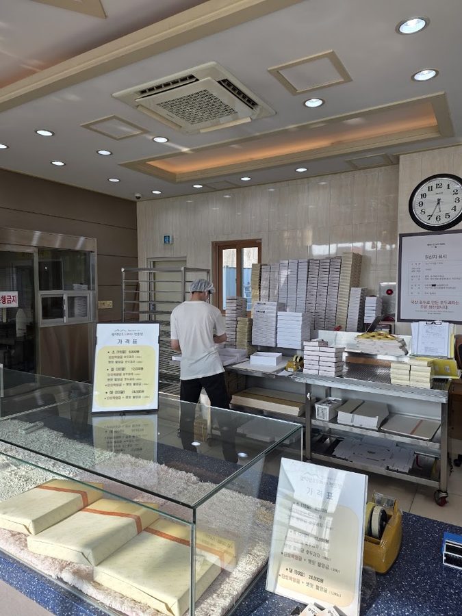 クァンドクサンクルミ饅頭専門店