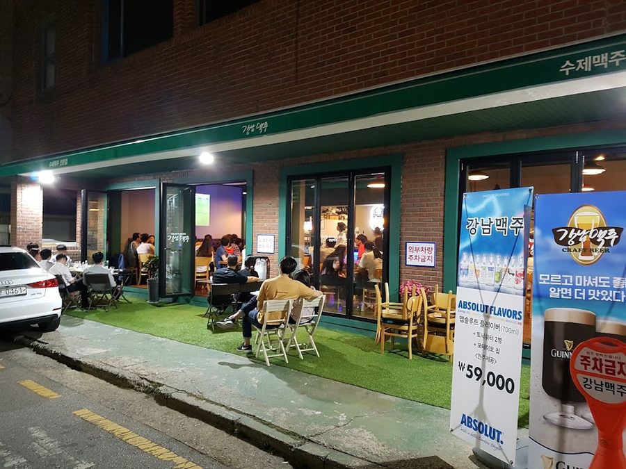 Geu Maekju (Formerly Gangnam Maekju) Seokchon Lake Branch