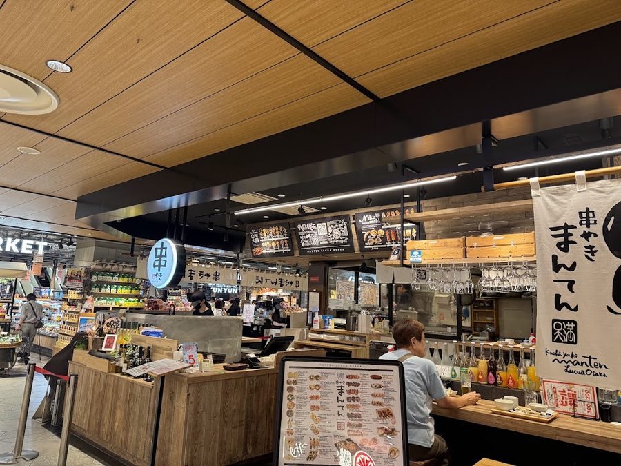 串焼き まんてん ルクア大阪店