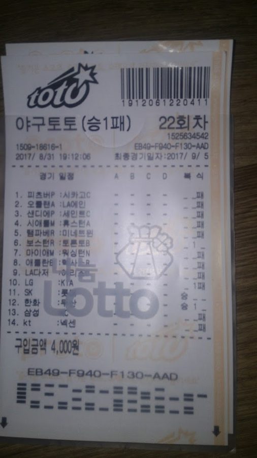 イディヤ 群山山北洞店