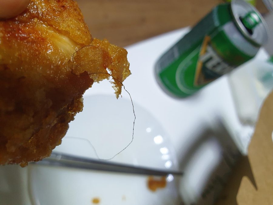 BHC Chicken Busan Gwangan Branch