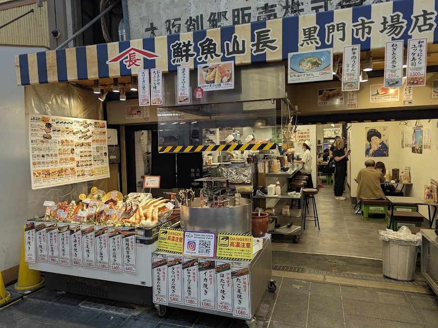 Minami Fish Store