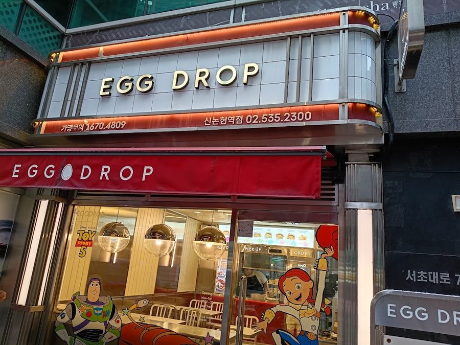 EGGDROP