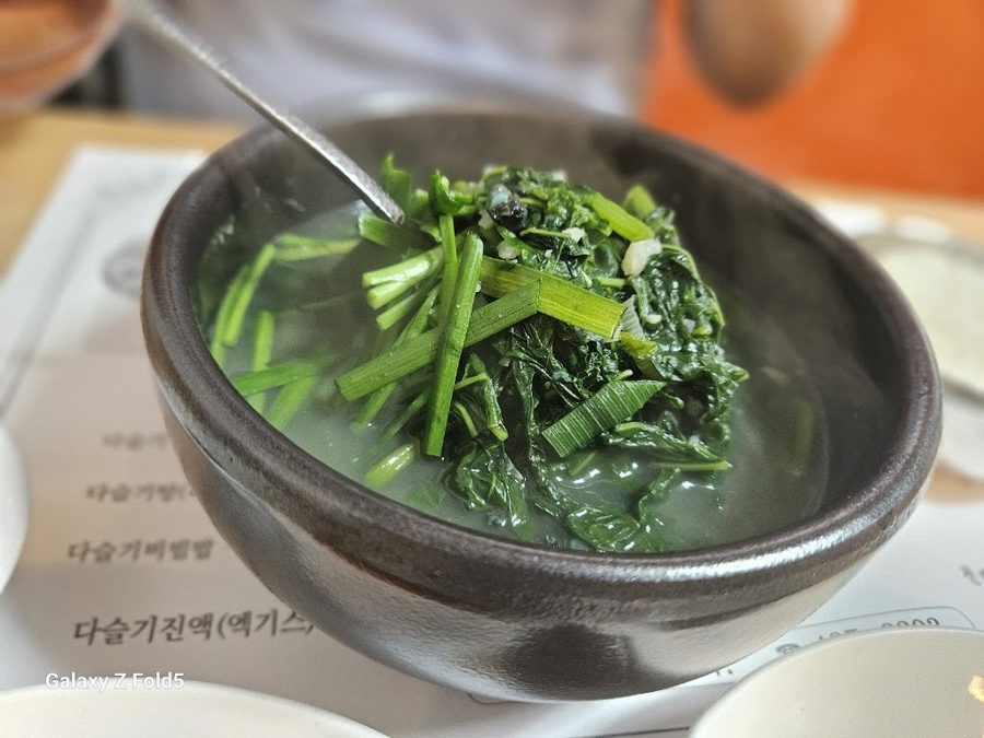Byeoljang Restaurant