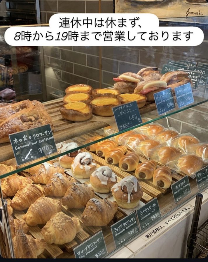 パン・ド・マイン
