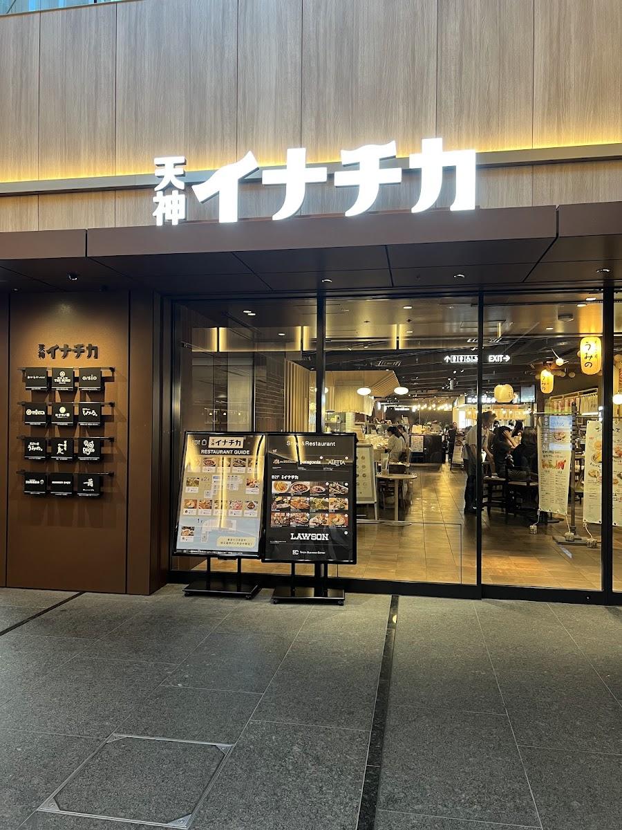 天神 NUMBER SHOT