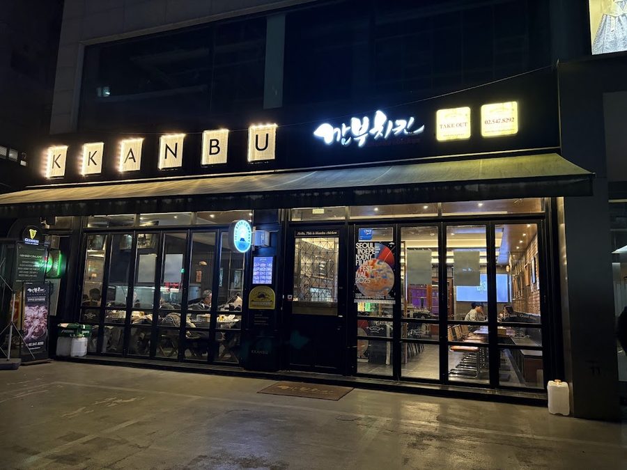 Kkanbu Chicken Apgujeong Hyundai Department Store