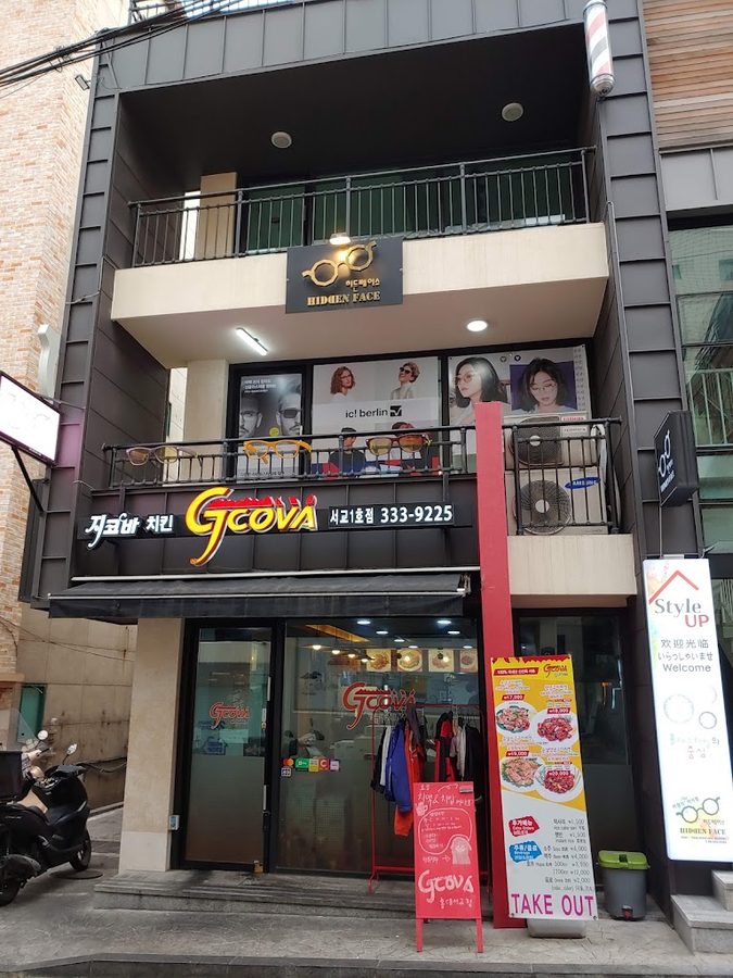 지코바치킨 홍대서교점