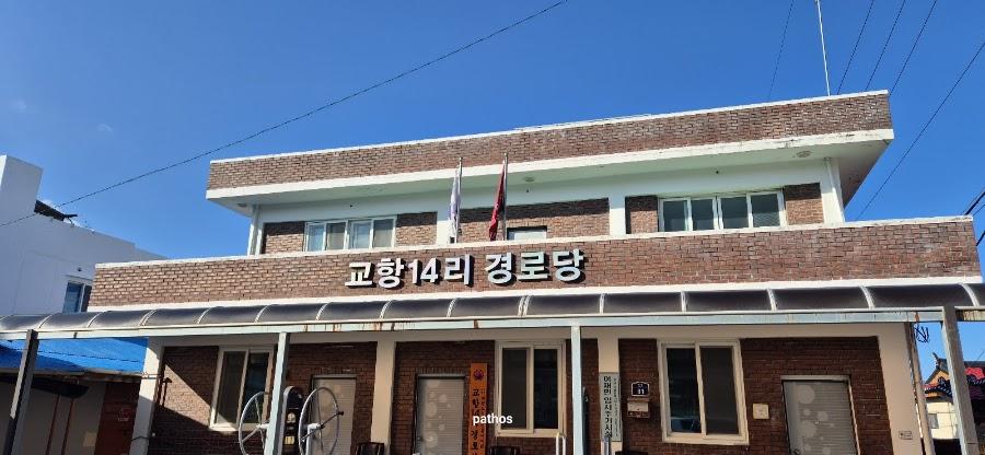GangNaengYi Sokuri