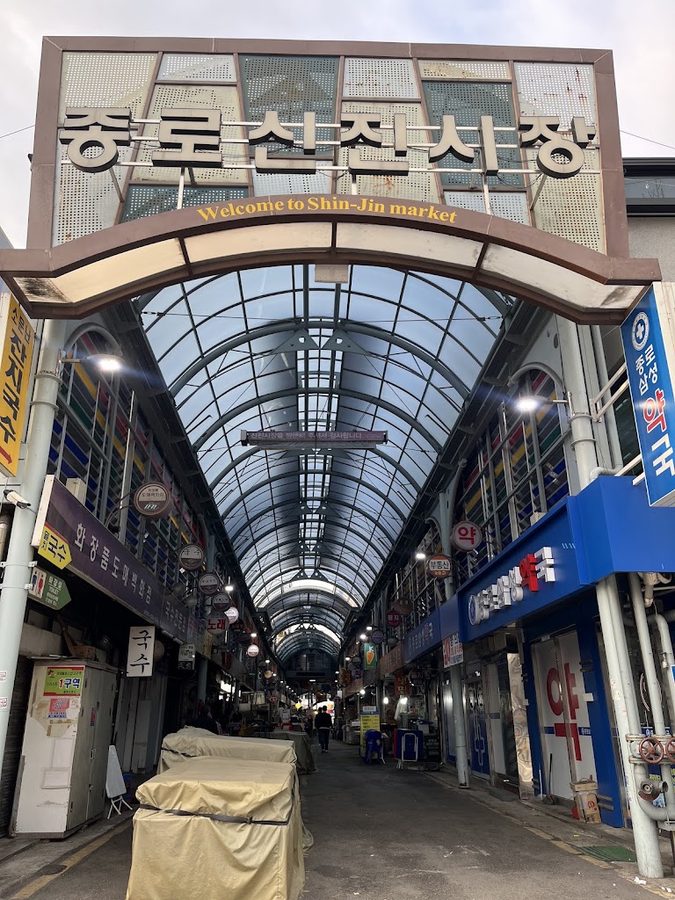 鍾路新進市場