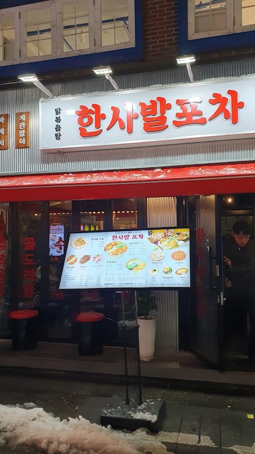 1943 延新內店